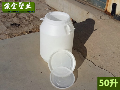 50升圓桶