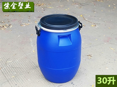 30升抱箍桶